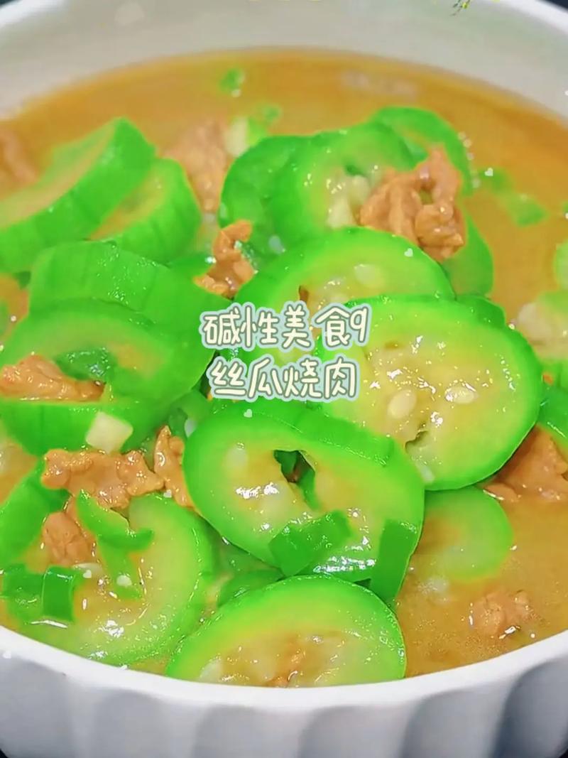 家常炖丝瓜怎么做？家常做法有哪些？-图1