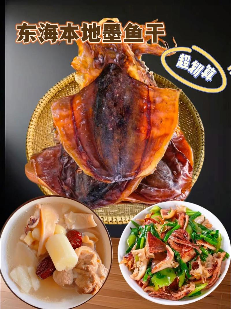 干墨鱼家常做法有哪些？-图3