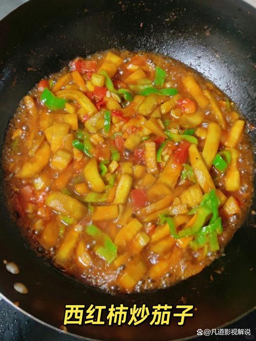 番茄家常做法有哪些？-图2