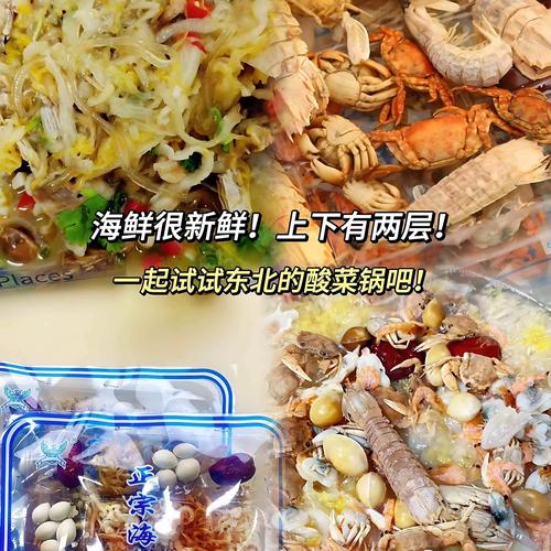 海鲜铜火锅怎么搭配料才正宗?-图1 海鲜铜火锅怎么搭配料才正宗?-图1