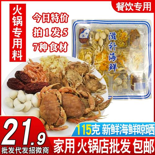 海鲜铜火锅怎么搭配料才正宗?-图2 海鲜铜火锅怎么搭配料才正宗?-图2