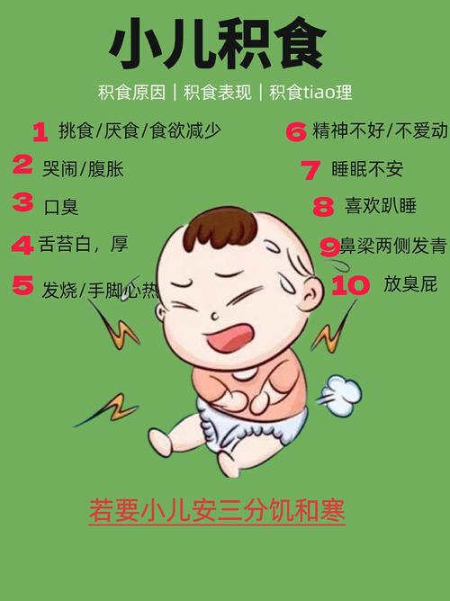 1岁宝宝肠胃不好,吃什么能调理好?-图1 1岁宝宝肠胃不好,吃什么能调理好?-图1