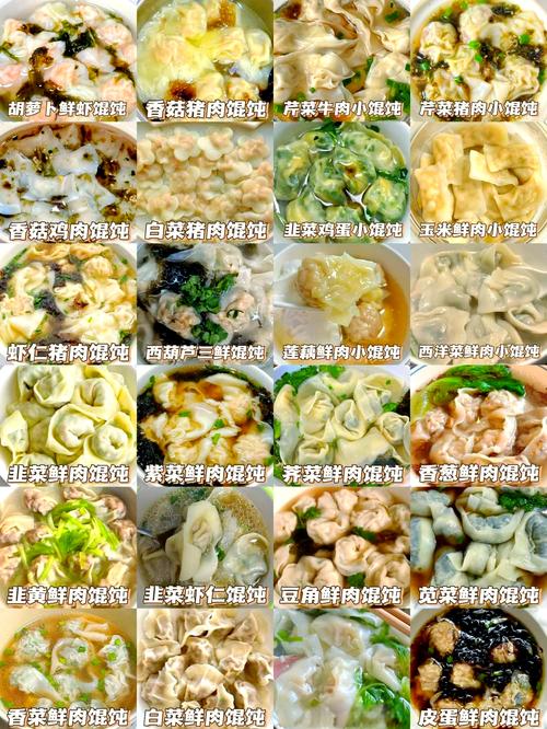 宝宝几个月能吃小馄饨?-图2 宝宝几个月能吃小馄饨?-图2