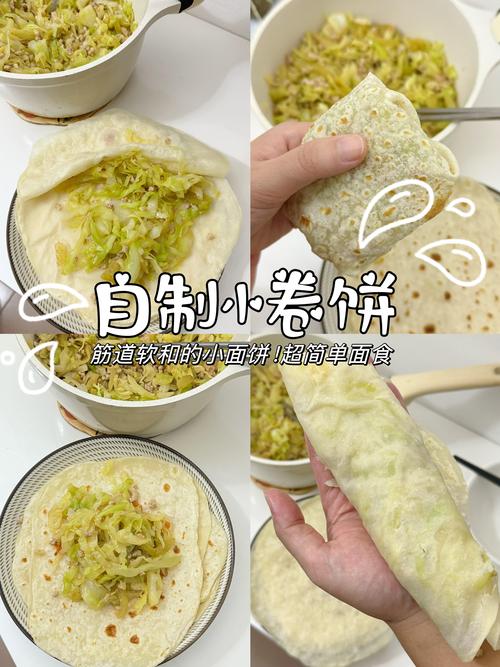 家常烫面饼怎么做?做法大全家常烫面饼-图1 家常烫面饼怎么做?做法大全家常烫面饼-图1