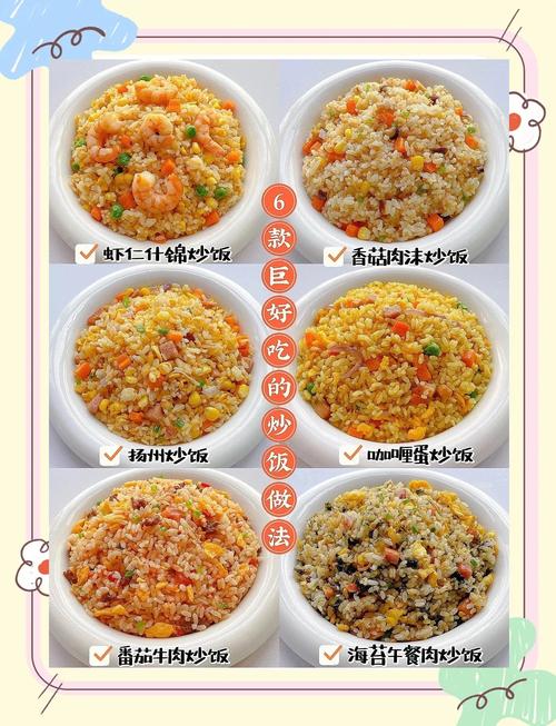 酱炒饭家常做法有哪些?-图2 酱炒饭家常做法有哪些?-图2