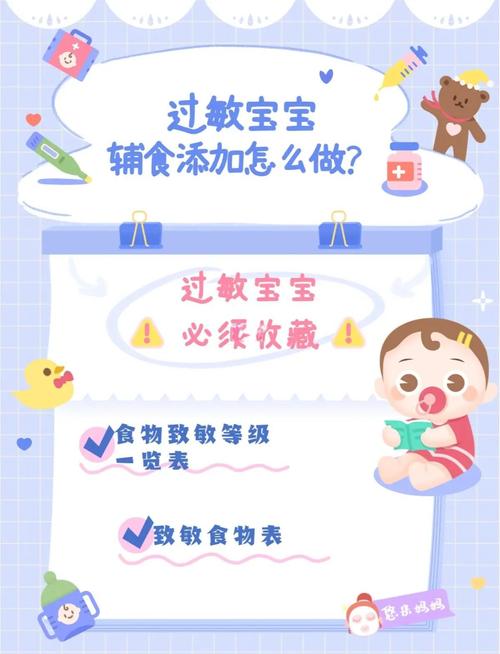 宝宝过敏能吃海鲜菇吗?-图3 宝宝过敏能吃海鲜菇吗?-图3