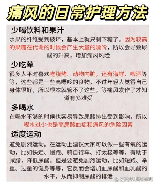 海鲜配啤酒真会痛风吗？-图2