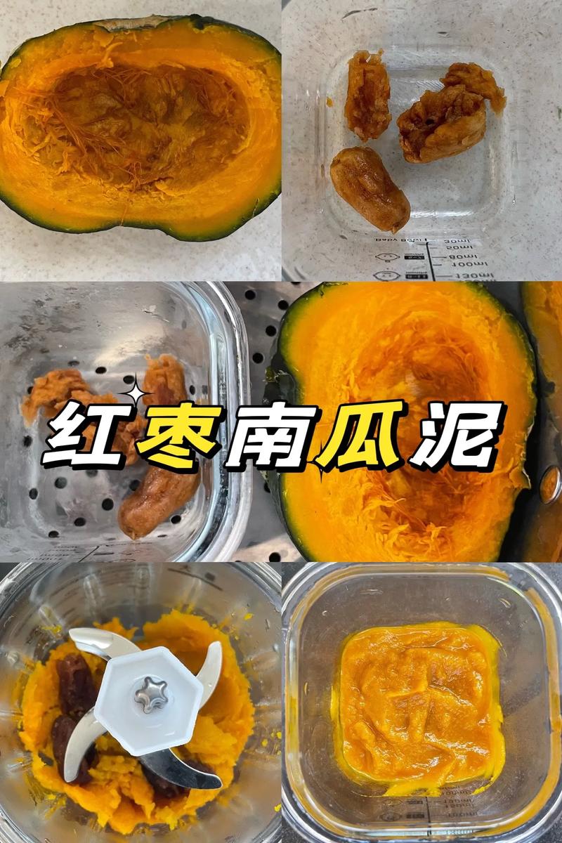 宝宝几个月能吃南瓜泥？-图2