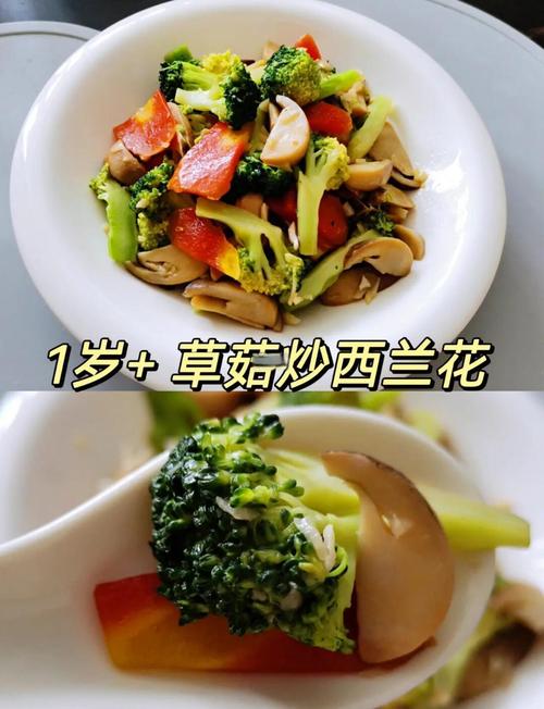 1岁宝宝西兰花怎么做好吃又易消化？-图2