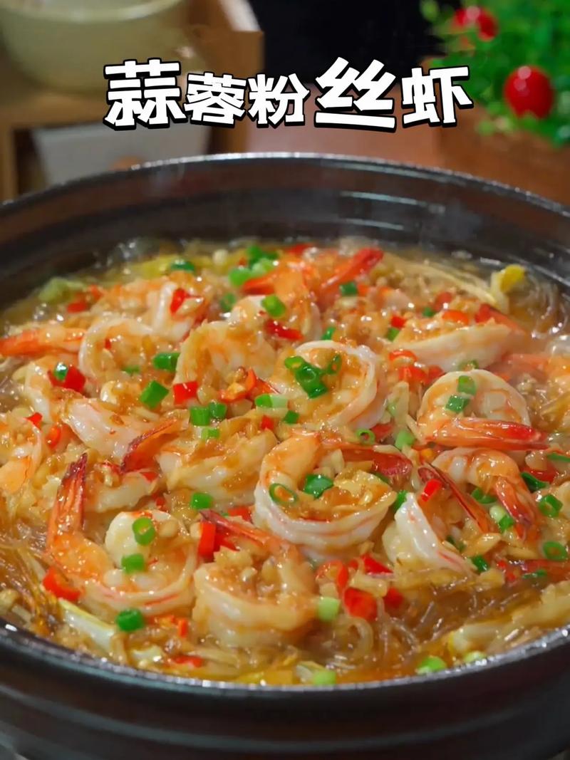 蒜蓉酱怎么做海鲜？图片有步骤吗？-图2