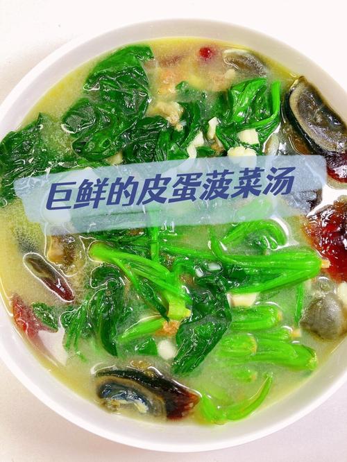 海鲜菠菜汤怎么做才鲜？-图2