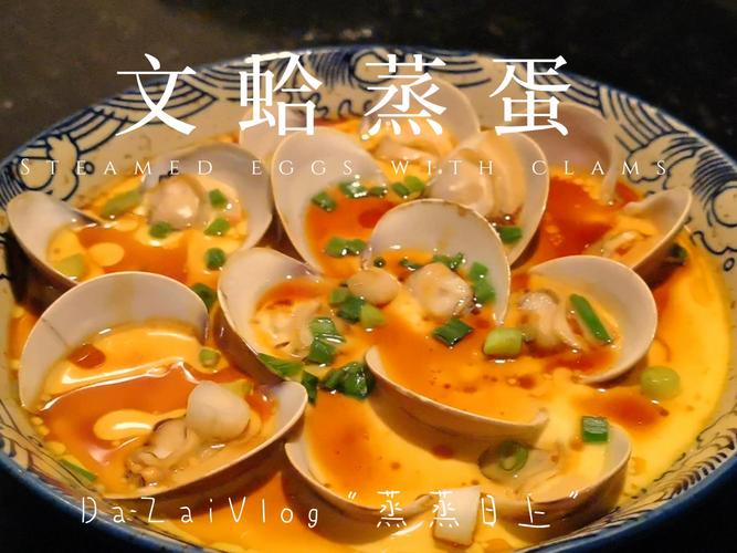 文蛤海鲜粥怎么做才鲜香？-图2