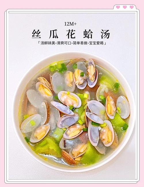 文蛤海鲜粥怎么做才鲜香？-图1