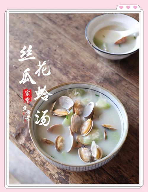 文蛤海鲜粥怎么做才鲜香？-图3