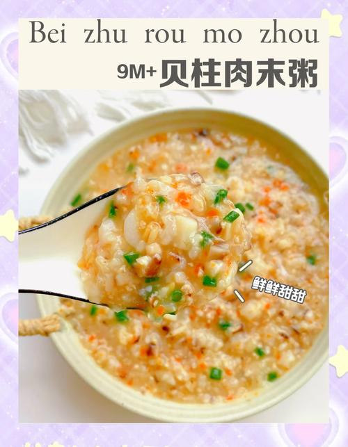 鲜贝海鲜羹怎么做？-图2