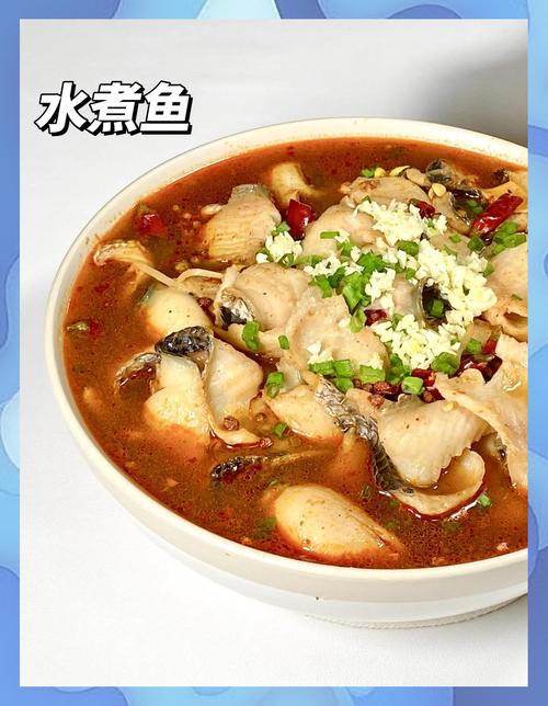 家常麻辣鱼怎么做才够味？-图3