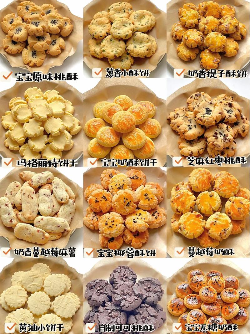 一岁宝宝饼干怎么做？辅食饼干怎么选？-图2