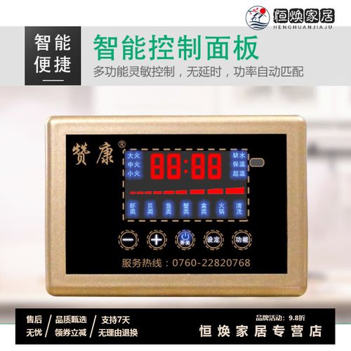 蒸汽海鲜锅怎么用才鲜嫩？-图2