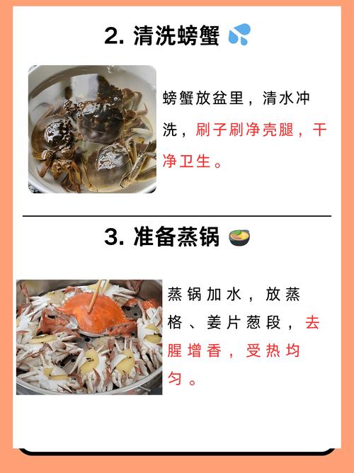 家常蒸海鲜怎么做才鲜嫩？-图2