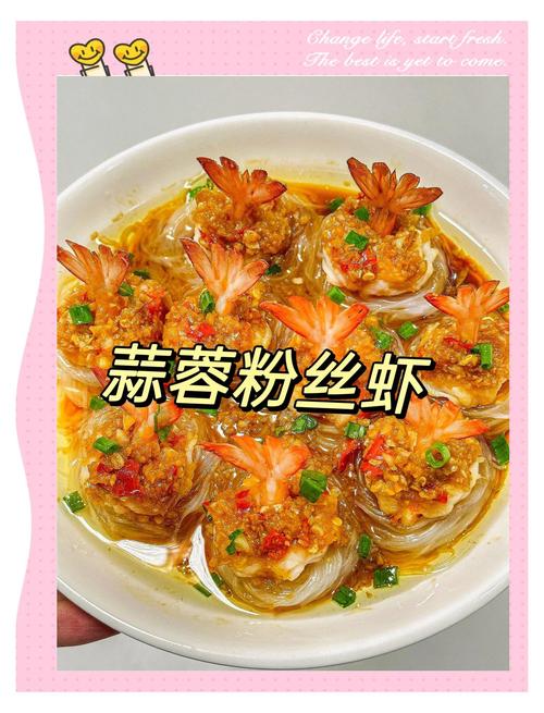 家常蒸海鲜怎么做才鲜嫩？-图3