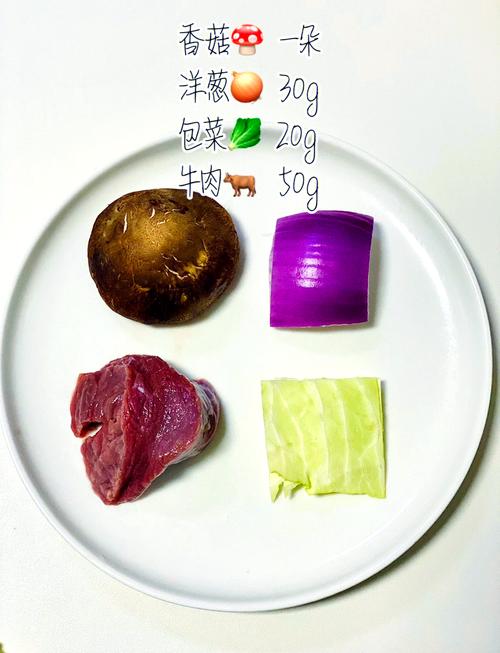 2岁半宝宝牛肉怎么做好吃又易消化？-图3