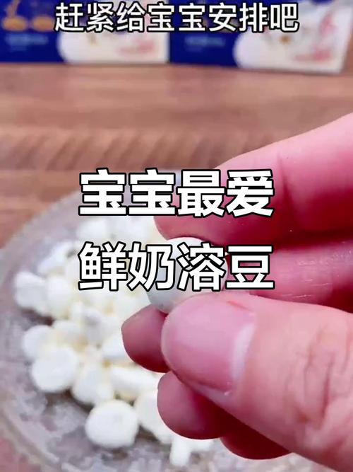 宝宝几个月能吃溶豆豆？-图2