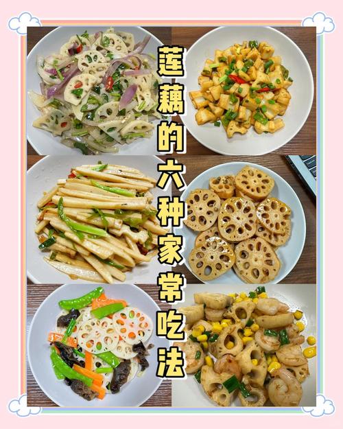 甜莲藕怎么做才家常入味？-图3