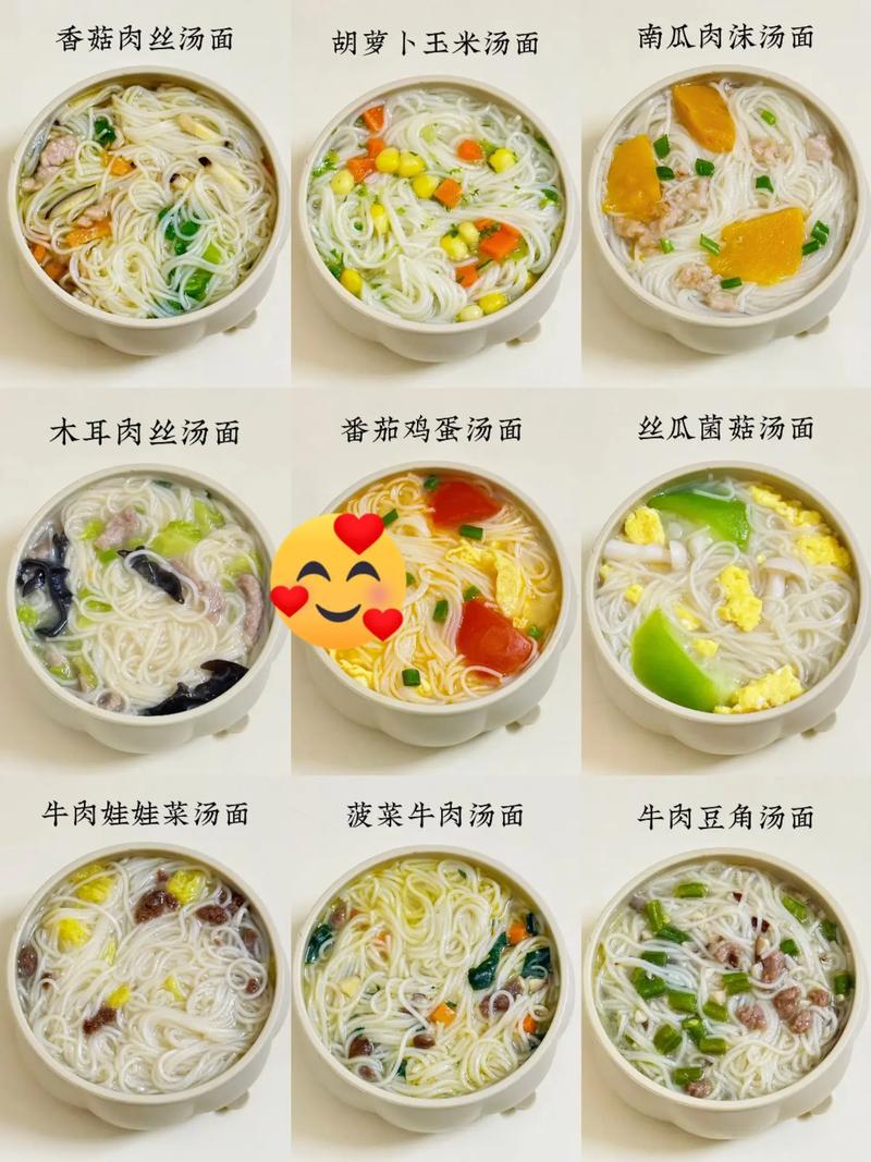 1岁宝宝营养面条怎么做?-图3 1岁宝宝营养面条怎么做?-图3