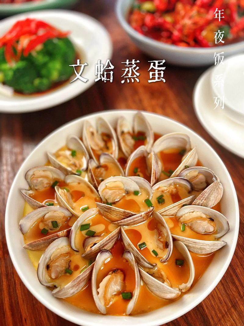 海鲜花蛤怎么做?家常做法大全来了!-图1 海鲜花蛤怎么做?家常做法大全来了!-图1