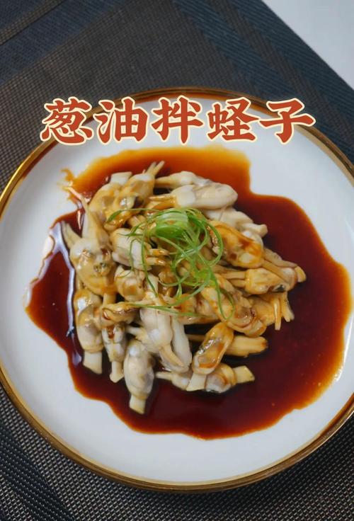 蛏子家常做法有哪些?-图3 蛏子家常做法有哪些?-图3
