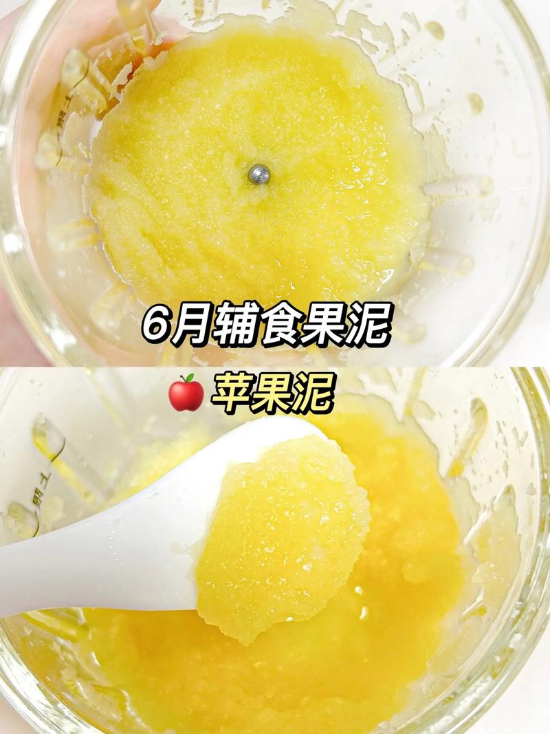 宝宝腹泻能吃苹果泥吗？-图1