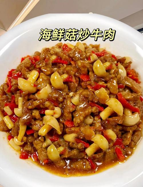 牛肉配什么海鲜炒最鲜？-图3