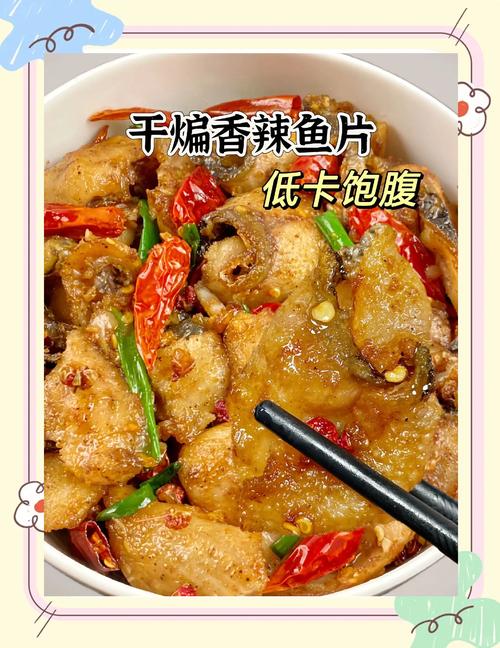 辣椒片家常做法有哪些？-图2