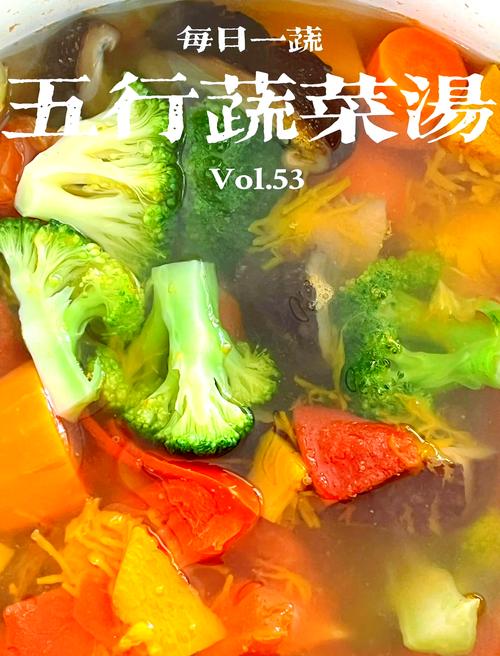 家常素菜汤做法有哪些?-图2 家常素菜汤做法有哪些?-图2