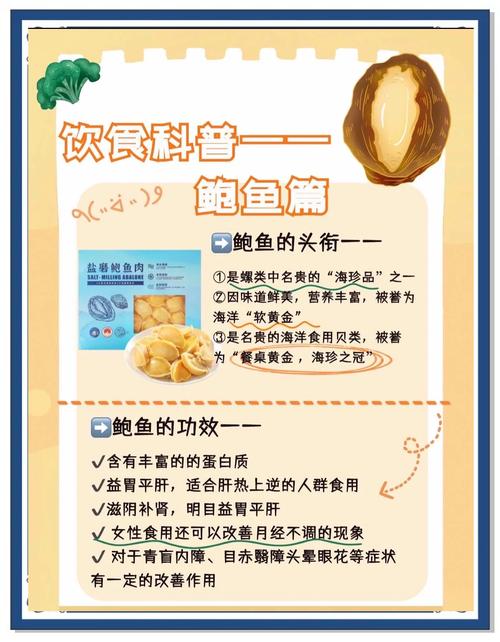 鲍鱼海鲜煲怎么做才鲜嫩多汁?-图3 鲍鱼海鲜煲怎么做才鲜嫩多汁?-图3