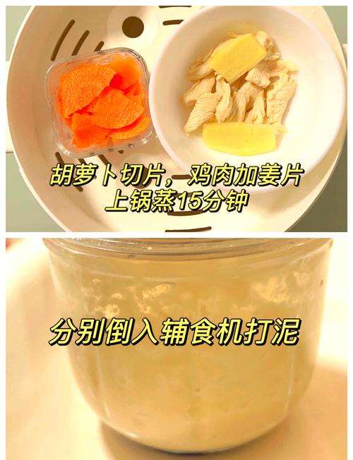 7月龄鸡肉泥怎么做好消化?-图2 7月龄鸡肉泥怎么做好消化?-图2