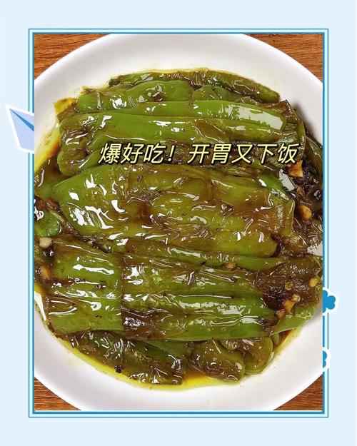 辣椒皮家常做法有哪些？-图1