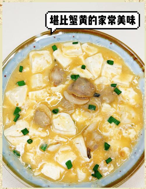 海鲜豆腐羹怎么做？简单做法有哪些？-图2