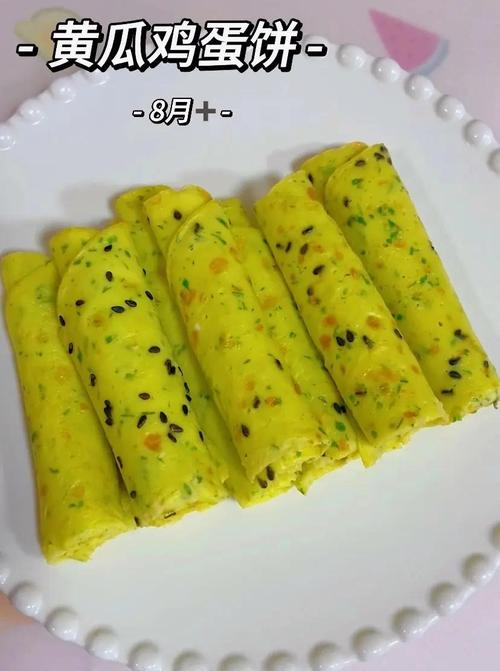 1岁半宝宝辅食饼怎么做？-图1