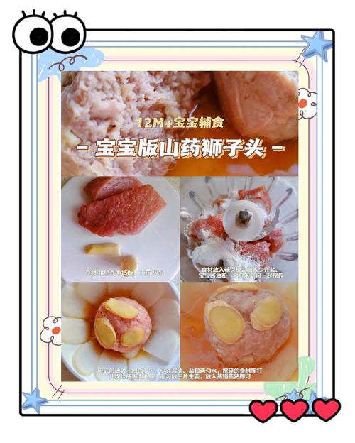 7月宝宝能吃山药吗?怎么吃?-图1 7月宝宝能吃山药吗?怎么吃?-图1