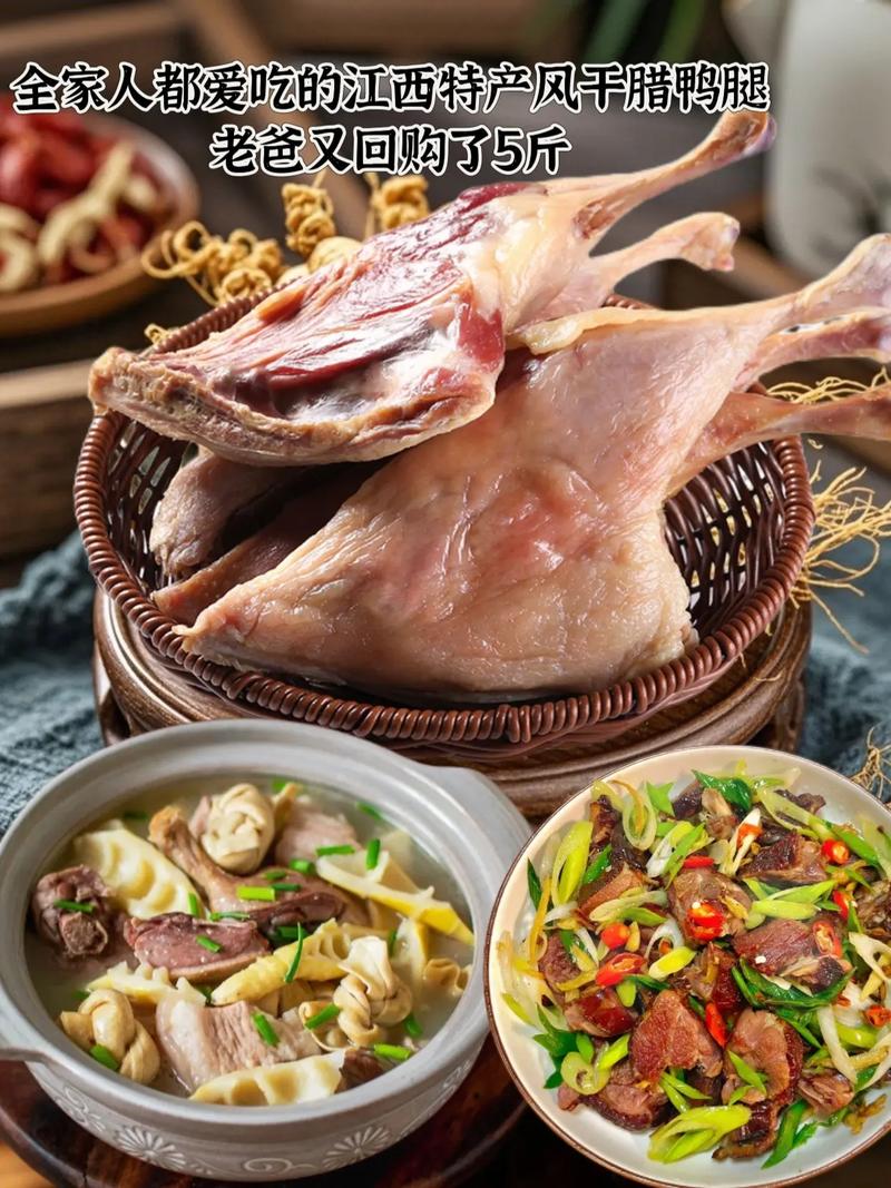 腊鸭腿家常做法有哪些?-图2 腊鸭腿家常做法有哪些?-图2