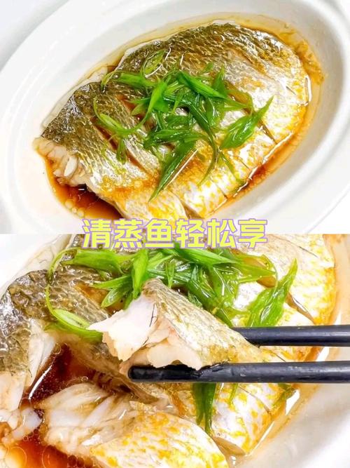 海鲜蒸锅下的鱼怎么做才好吃？-图2