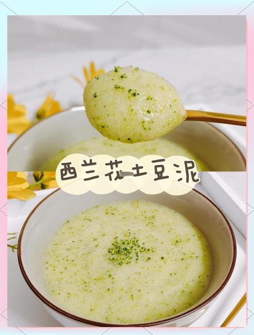 6月龄宝宝土豆泥怎么做?辅食添加关键点?-图2 6月龄宝宝土豆泥怎么做?辅食添加关键点?-图2