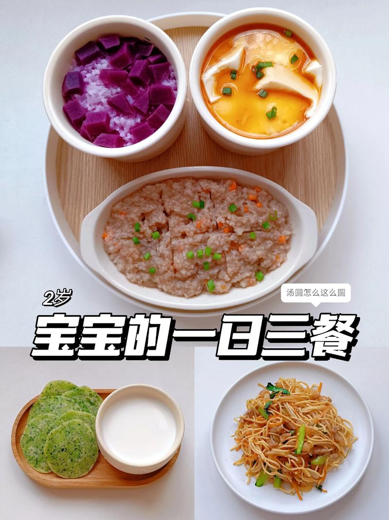 一岁2个月宝宝食谱有哪些？-图1