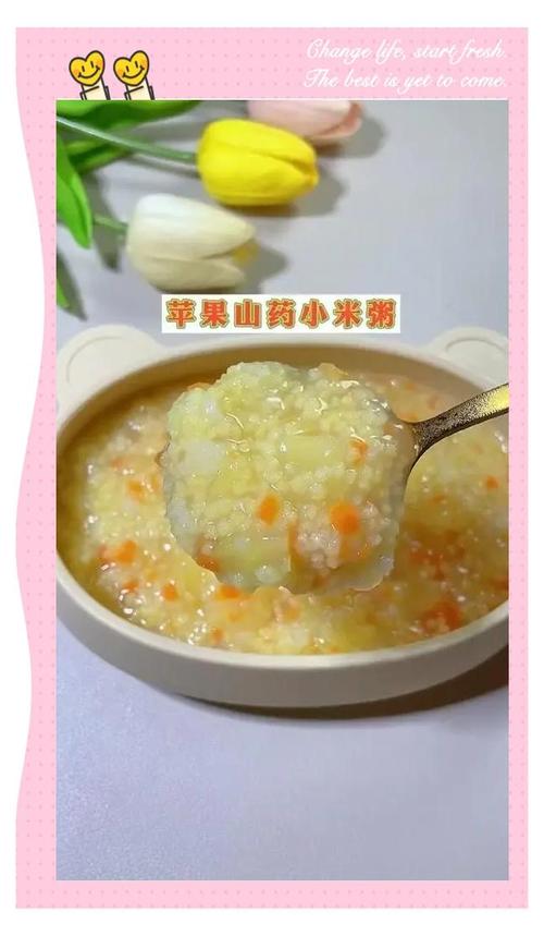 八个月宝宝能吃山药粥吗？-图3