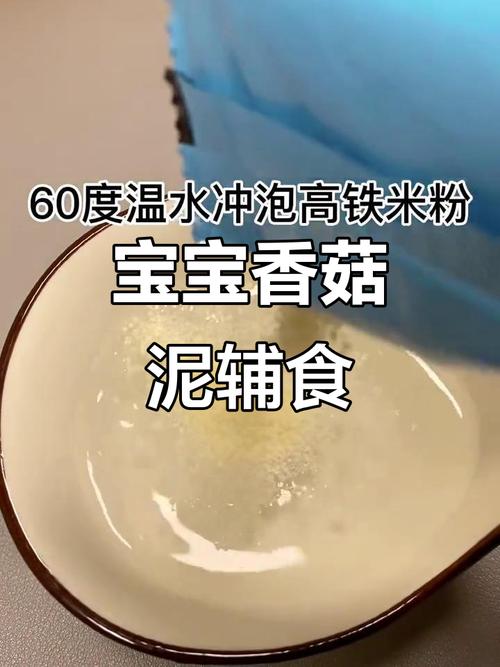 7月龄宝宝能吃芋头泥吗？-图3