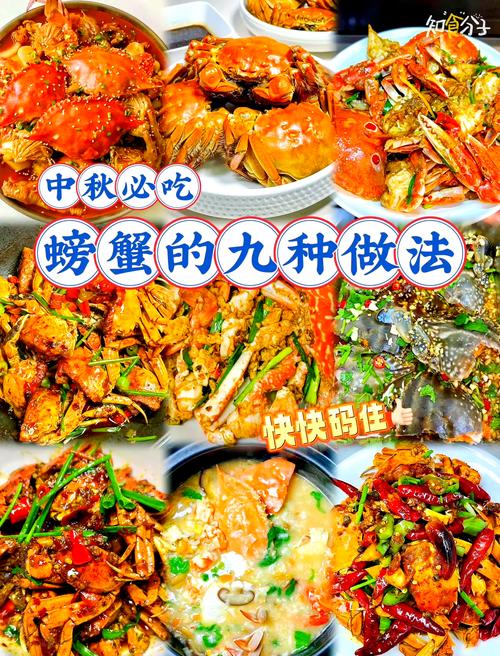 家常煮河蟹怎么做最入味？-图3