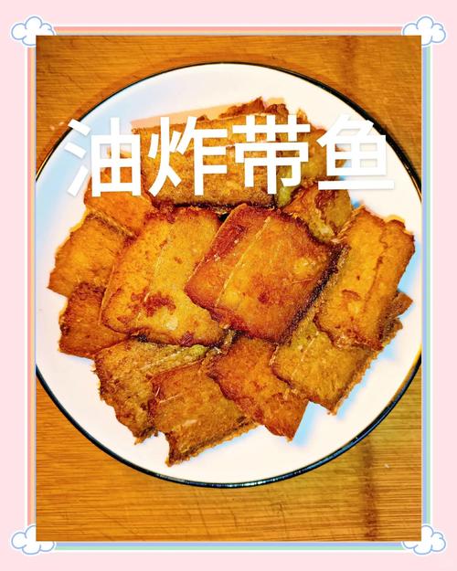 家常炸鱼怎么做才酥脆不腥？-图3