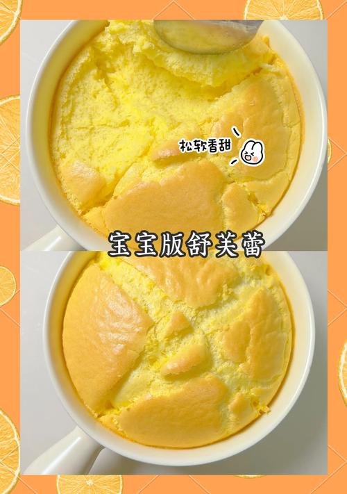 18个月宝宝辅食大全图-图3