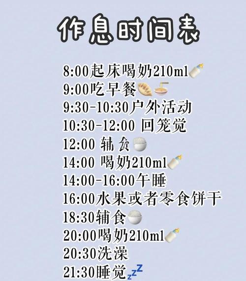 11个月宝宝一日三餐怎么安排？-图2